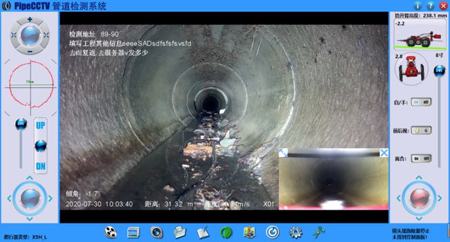 海勃湾管道CCTV检测专家-炜誉市政工程有限公司