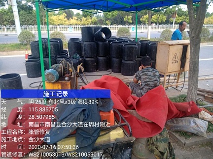 海勃湾管道短管置换-管道顶管-炜誉市政