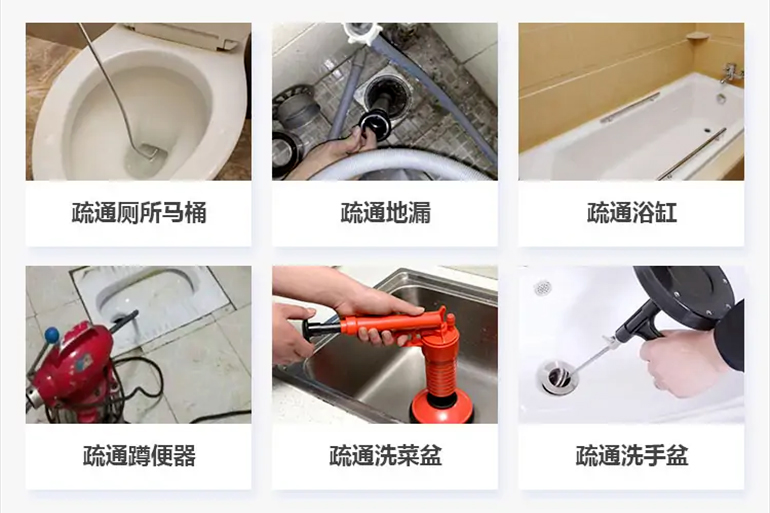 海勃湾下水道疏通电话【管道疏通】24h专业上门服务